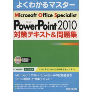 Microsoft Office Specialist Microsoft PowerPoint 2...