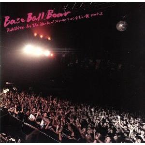 Tabibito In The Dark/スローモーションをもう一度Part.2/Base Ball...