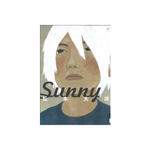 Ｓｕｎｎｙ(１) ＩＫＫＩ　Ｃ／松本大洋(著者)