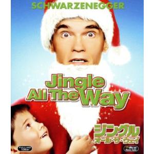 ジングル・オール・ザ・ウェイ(Blu-ray Disc)/アーノルド・シュワルツェネッガー,シンバッ...