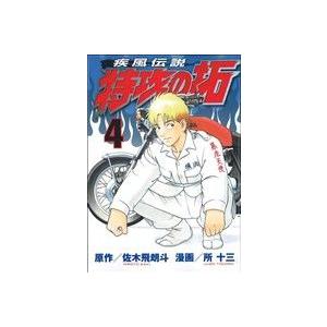 講談社（kodansha） 新品 / 復刻版 疾風伝説 特攻の拓 (1-27巻 全巻