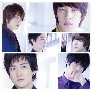 4U(初回限定盤B)(DVD付)/超新星(SUPERNOVA)