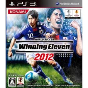 ワールドサッカー ウイニングイレブン2012/PS3