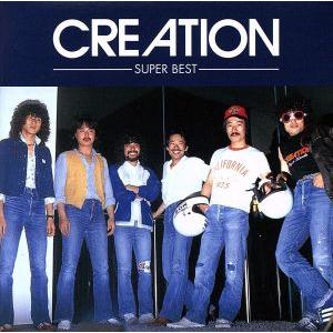 スーパー・ベスト クリエイション/CREATION　