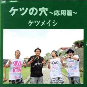 苫米地英人 ダヴィンチ脳2 超次元生命情報場 DVD3枚 初回限定版