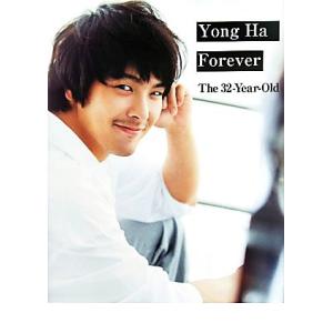 Yong Ha Forever. The 32 Year-Old/パク・ヨンハ