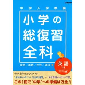 河合塾 早慶大文系コース 数学テキスト通年セット 2022 計7冊