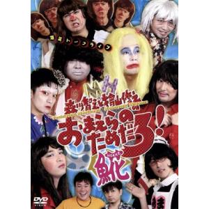 もう誰も愛さないDVD-BOX/山口智子,吉田栄作,田中美奈子,辰巳琢郎,観月