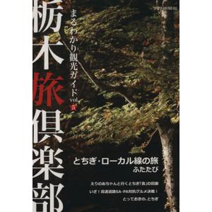 2025年度用 新課程版 セミナー化学基礎 問題集本体別冊解答 別冊解答
