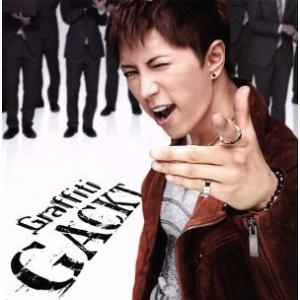 Ｇｒａｆｆｉｔｉ（ＤＶＤ付）／Ｇａｃｋｔ