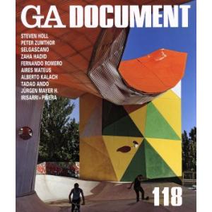 GA DOCUMENT(118) 世界の建築/エーディーエー・エディタ・トーキョー