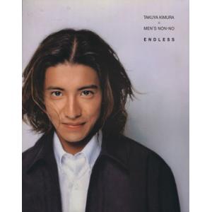 ＥＮＤＬＥＳＳ 木村拓哉×ＭＥＮ’Ｓ　ＮＯＮ−ＮＯ写真集／木村拓哉の商品画像