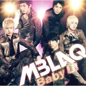 Baby U！/MBLAQ