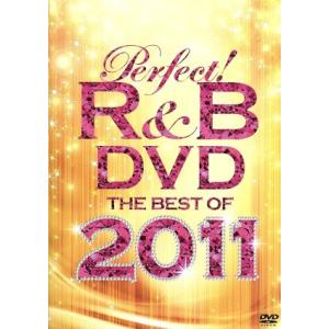 パーフェクト！R&amp;B DVD〜ベスト・オブ・2011/(V.A.),ピットブル,クリス・ブラウン,ア...