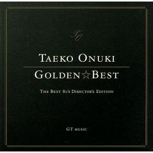 GOLDEN☆BEST 大貫妙子〜The BEST 80’s Director’s Edition〜...