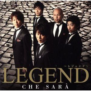 CHE SARA/LEGENDの商品画像