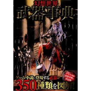 グラフィカル機能形態学: 薬が効く先のカラダへの理解を求めて 馬場広子 Amazon.co.jp: グラフィカル機能形態学: 薬が効く先のカラダへの理解を