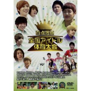 ブラックペアン 全5巻セット/DVD 中古 レンタル落ち/二宮和也/竹内涼真