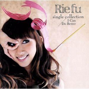 I Can Do Better(初回生産限定盤)(DVD付)/Rie fu