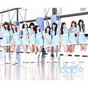 キス=スキ/PASSPO☆(ぱすぽ☆)