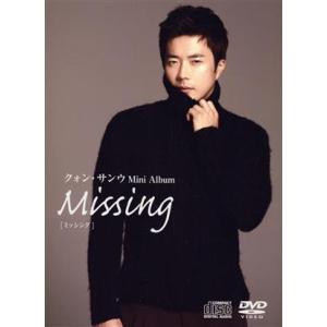 Missing(DVD付)/クォン・サンウ