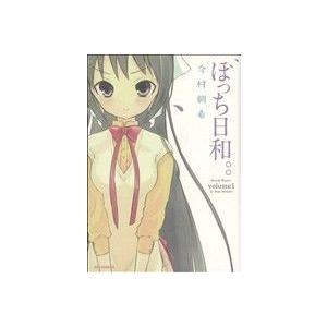 ぼっち日和。。(1) REX C/今村朝希(著者)