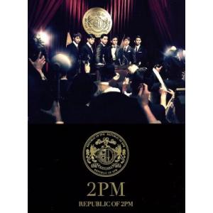 REPUBLIC OF 2PM(初回生産限定盤B)(DVD付)/2PM