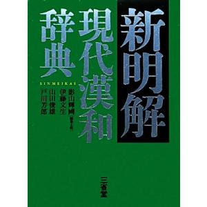 中古カルチャー雑誌 江戸川乱歩と名作ミステリーの世界 44 : 駿河屋