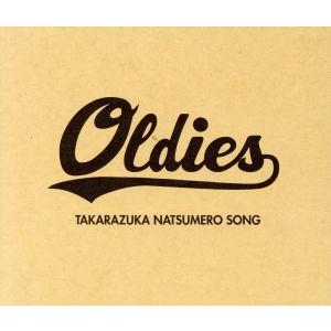 OLDIES-TAKARAZUKA NATSUMERO SONG-(初回生産限定盤)(DVD付)/宝...