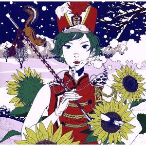 マーチングバンド/ASIAN KUNG-FU GENERATION