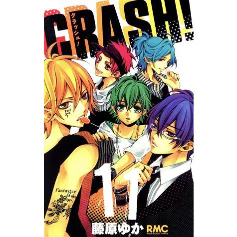 ＣＲＡＳＨ！(１１) りぼんマスコットＣ／藤原ゆか(著者)