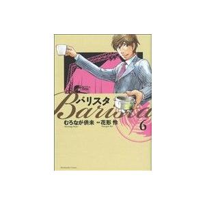 バリスタ(６) 芳文社Ｃ／むろなが供未(著者)｜bookoffonline