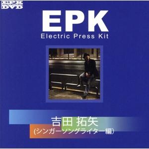 EPK 吉田拓矢(シンガーソングライター編)/吉田拓矢