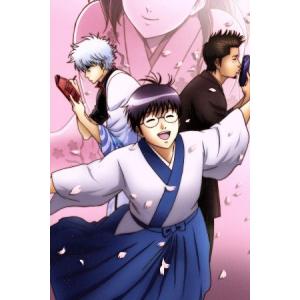 銀魂.銀ノ魂篇 8(完全生産限定版) [DVD] : 中島書房 - 通販 - Yahoo