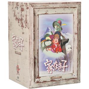 家なき子 DVD-BOXの買取情報