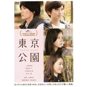 10の秘密 全5枚 第1話〜第10話 最終 レンタル落ち 全巻セット