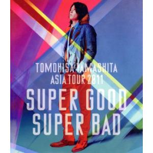TOMOHISA YAMASHITA ASIA TOUR 2011 SUPER GOOD SUPER BAD(Blu-ray Disc)/山下智久