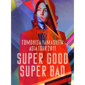TOMOHISA YAMASHITA ASIA TOUR 2011 SUPER GOOD SUPER BAD(初回限定版)/山下智久