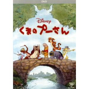 くまのプーさん/(ディズニー)