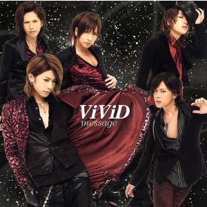 message(初回生産限定盤A)(DVD付)/ViViD