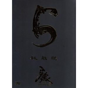 牙狼＜ＧＡＲＯ＞〜ＭＡＫＡＩＳＥＮＫＩ〜ｖｏｌ．５／小西遼生,肘井美佳,中村織央,雨宮慶太（原作、総...