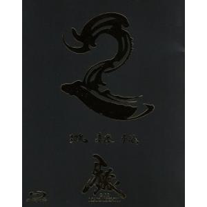 牙狼＜ＧＡＲＯ＞〜ＭＡＫＡＩＳＥＮＫＩ〜ｖｏｌ．２（Ｂｌｕ−ｒａｙ　Ｄｉｓｃ）／小西遼生,肘井美佳,...