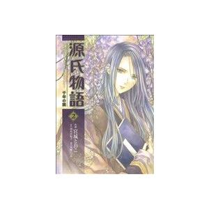 源氏物語 千年の謎(2) あすかCDX/宮城とおこ(著者),高山由紀子(著者)
