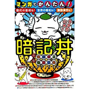 劇場版BLEACH-ブリーチ- アニメコミックス コミックセット 劇場版BLEACH-ブリーチ- アニメコミックス コミックセット (SHUEISHA