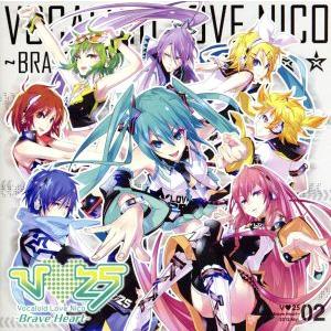 V love 25(Vocaloid Love Nico)〜Brave Heart〜/(オムニバス)...