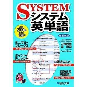 大学入試センター試験過去問速攻英語読解系 2008: これだけはやれ! 杉山 俊一; 河合塾 大学入試センター試験過去問速攻英語読解系 2009: これだけはやれ