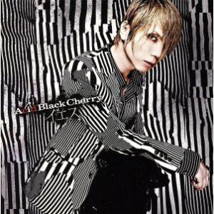 イエス(初回限定盤)(DVD付)/Acid Black Cherry