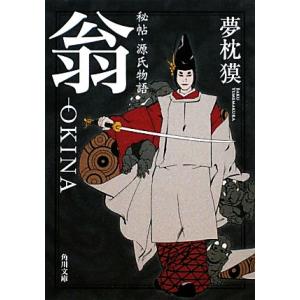 英文法汎論／細江逸記／泰文堂 : 太田書店 ヤフー店 - 通販 - Yahoo