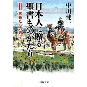三重短期大学 受験対策教材 5冊セット 2024年版 292.jpg