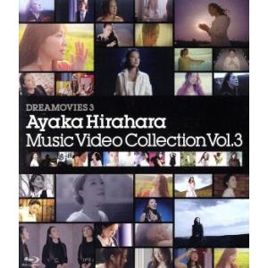Dreamovies 3 Music Video Collection Vol.3(Blu-ray ...